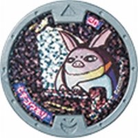 楽天市場】【中古】 妖怪ウォッチ (妖怪メダル) /その他のメダル