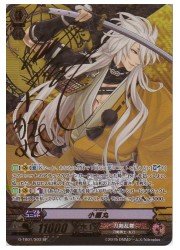 【中古】「ほぼ新品」ヴァンガード TB01 小狐丸 SP G-TB01/S03