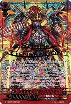 楽天市場】【中古】クロノファング・タイガー RRR ヴァンガード