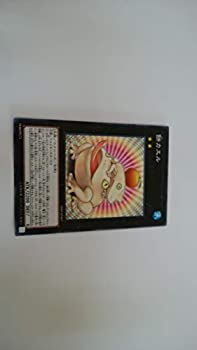 楽天市場 中古 遊戯王 プロモーション 18sp Jp407 餅カエル スーパーレア オマツリライフ別館