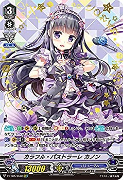 【中古】「未使用品」ヴァンガード V-EB05/SV02 カラフル・パストラーレ カノン (SVR スペシャルヴァンガードレア) Primary Melody