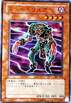 【中古】「未使用品」遊戯王 301-005-SR 《ニュードリュア》 Super