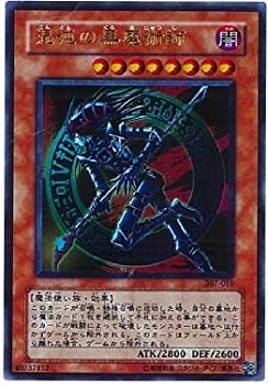 楽天市場】【中古】漆黒の魔王LV8 アルティメットレア CDIP-JP011