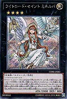 【中古】「未使用品」遊戯王OCG ライトロード・セイント ミネルバ シークレット CORE-JP083-SE
