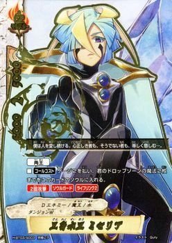 中古 三角水王 ミセリア 究極レア バディファイト 角王大出陣 H Bt03 S003 Mozago Com