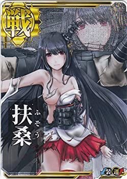 中古 艦これアーケード No 026 扶桑 中破 Mozago Com