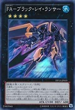 【中古】「未使用品」遊戯王/第8期/DP15-JP019　ＦＡ－ブラック・レイ・ランサー【スーパーレア】