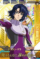 楽天市場】ガンダムトライエイジ OA3-013 ストライクフリーダム