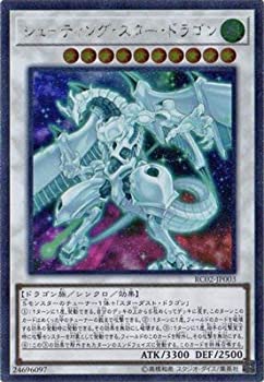 【中古】「未使用品」遊戯王/第10期/RC02-JP003 シューティング・スター・ドラゴン 【エクストラシークレットレア】