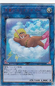 【中古】「未使用品」遊戯王 SOFU-JP049 常夏のカミナリサマー (日本語版 20thシークレットレア) ソウル・フュージョン
