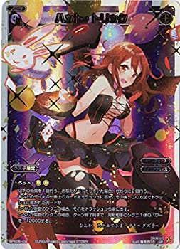 【中古】「未使用品」WIXOSS-ウィクロス-/SPK06-04 ハット・トリック(「Lostorage conflated WIXOSS 2」 初回特典)