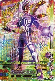 【中古】「ほぼ新品」ガンバライジング/ガシャットヘンシン6弾/G6-024 仮面ライダーゲンム アクションゲーマーレベル0　LR