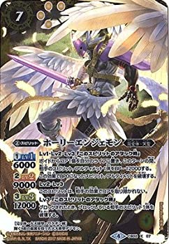 【中古】「未使用品」バトルスピリッツ/コラボブースター【デジモン超進化！】/CB02-X07 ホーリーエンジェモン X【2017】