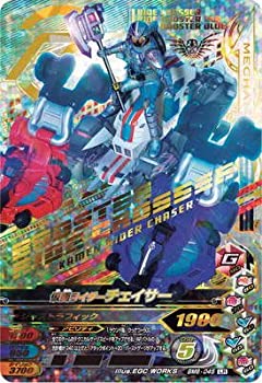 【中古】「ほぼ新品」ガンバライジング/ボトルマッチ6弾/BM6-045 仮面ライダーチェイサー LR