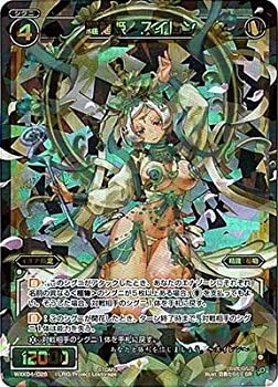 【中古】「未使用品」WIXOSS-ウィクロス-/WXK04-026 羅植姫 スイレン SR 4,963円
