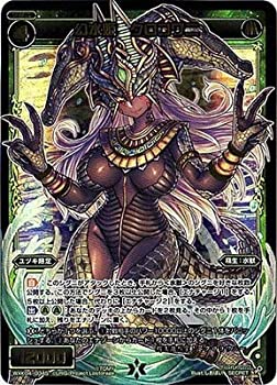 【中古】「未使用品」WIXOSS-ウィクロス-/WXK04-034S 幻水姫 クロコワニ SC【箔押し】