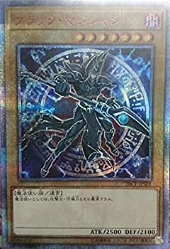 【中古】「未使用品」遊戯王/プロモーション/20CP-JPS01 ブラック・マジシャン【20thシークレットレア】