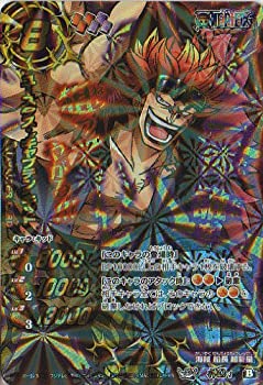 楽天市場 ミラクルバトルカードダス ドラゴンボール改 プライドオブプリンス ブースターパック Db11 Box バンダイ 新品 クロソイド屋 楽天市場店