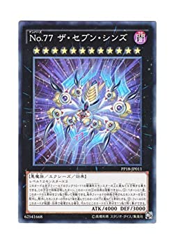 【中古】「未使用品」遊戯王 日本語版 PP18-JP011 Number 77: The Seven Sins No.77 ザ・セブン・シンズ (ノーマル)