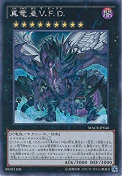 【中古】「未使用品」遊戯王OCG 真竜皇V.F.D. シークレットレア MACR-JP046-SE 遊☆戯☆王ARC-V [マキシマム・クライシス]