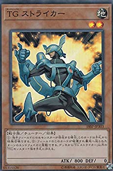 【中古】「未使用品」遊戯王 18SP-JP303 ＴＧ ストライカー (日本語版 スーパーレア) SPECIAL PACK 20th ANNIVERSARY EDITION Vol.3