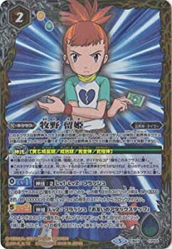 【中古】「未使用品」バトルスピリッツ/CB07-CP03 牧野 留姫 CP