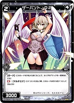 【中古】「未使用品」WIXOSS-ウィクロス-/WD21-018 サーバント Ｄ２