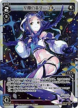 【中古】「未使用品」WIXOSS-ウィクロス-/【パラレル】WXK04-008P 花霞の巫女 ユキ LC-P