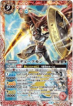 【中古】「未使用品」バトルスピリッツ/CB07-X01 デュークモン X