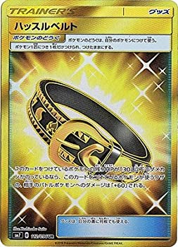 【中古】「未使用品」ポケモンカードゲーム/PK-SM7-112 ハッスルベルト UR