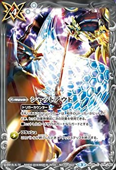 【中古】「未使用品」シャットアウト/バトルスピリッツ/プロモーションカード/BS28-079/C/白/マジック/コスト4