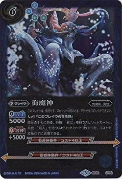 【中古】「未使用品」バトルスピリッツ/BS38-CP08海魔神CP