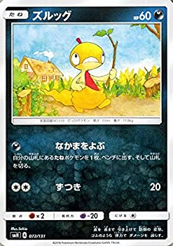 楽天市場 中古 ポケモンカードゲーム Smh Gxスタートデッキ ズルッグ ポケカ 悪 たねポケモン オマツリライフ別館