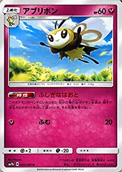 楽天市場 中古 ポケモンカードゲーム Sm7b 強化拡張パック フェアリーライズ アブリボン U ポケカ フェアリー 1進化 オマツリライフ別館