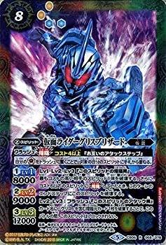 楽天市場 中古 バトルスピリッツ 仮面ライダーグリスブリザード レア 仮面ライダー 疾走する運命 Bs Cb06 バトスピ コラボブースター 赤 紫 緑 白 オマツリライフ別館