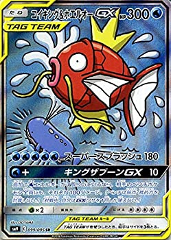 楽天市場 中古 ポケモンカードゲーム Sm9 拡張パック タッグボルト コイキング ホエルオーgx Sr ポケカ 水 たねポケモン オマツリライフ別館