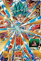 楽天市場 中古 スーパードラゴンボールヒーローズ Sdbh５弾 店頭配布カード Pbs 32 孫悟空ur オマツリライフ別館