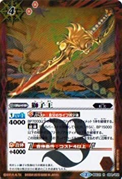 獅子王剣ナイトオーダー バトルスピリッツ バトスピ バトスピ バトルスピリッツ 獅子王剣ナイトオーダー PB20-02 - メルカリ