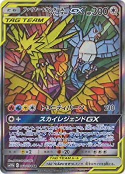 中古 ポケモンカードゲーム Pk Sm10b 060 ファイヤー サンダー 冷却器gx Sr Olc54 Fr