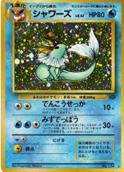 楽天市場 中古 ポケモンカードゲーム 01w134 シャワーズ 特典付 限定スリーブ オレンジ 希少カード画像 ギフト オマツリライフ別館