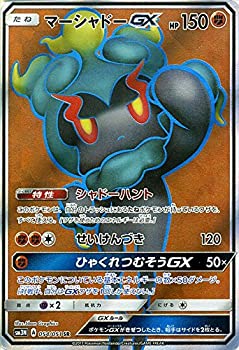 【中古】「未使用品」ポケモンカードゲームSM/マーシャドーGX（SR）/光を喰らう闇