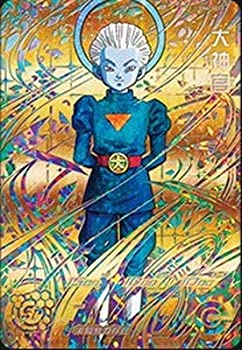 【中古】「非常に良い」スーパードラゴンボールヒーローズ/SH6-SEC2 大神官【歴代NO.1カードゲットキャンペーン】【金箔押し】【開封済】 8,178円