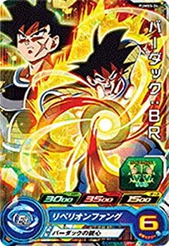 【中古】「未使用品」スーパードラゴンボールヒーローズ/PUMS5-24 バーダック：ＢＲ【箔押し】