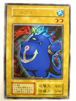 【中古】「未使用品」遊戯王OCG ツルプルン ウルトラレア 型番なし
