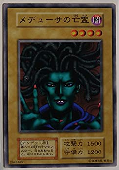 【中古】「未使用品」遊戯王カード　メデューサの亡霊　カードダス　BOOSTER5【ﾉｰﾏﾙ】型番なし 遊戯王ｾﾞｱﾙ　ﾃﾞｭｴﾘｽﾄｶｰﾄﾞﾌﾟﾛﾃｸﾀｰ封入