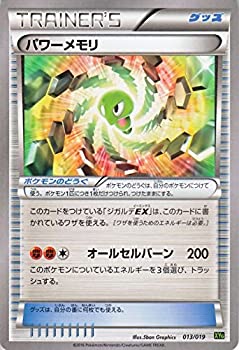 楽天市場 中古 ポケモンカードゲームxy パワーメモリ パーフェクトバトルデッキ60 ジガルデex Pmxyg シングルカード オマツリライフ別館 楽天市場 中古 ポケモンカードゲームxy パワーメモリ パーフェクトバトルデッキ60 ジガルデex Pmxyg シングルカード オマツリライフ別館