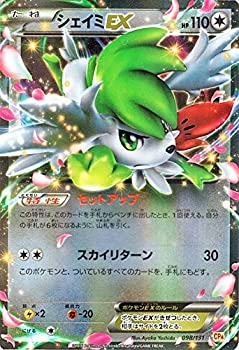 楽天市場 中古 ポケモンカードゲームxy シェイミex キラ仕様 プレミアムチャンピオンパック Ex M Break Pmcp4 シングル カード オマツリライフ別館