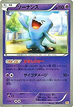楽天市場】ポケモンカード XY BREAK バトル強化セット 炎/雷 未開封