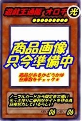 中古 マインドクラッシュ Pr Sod Jp056 Pr 遊戯王カード ソウル オブ ザ デュエリスト Mozago Com