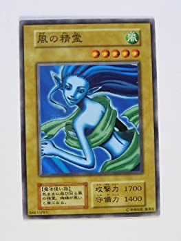 楽天市場 中古 遊戯王ocgカード 風の精霊 第1期 初版 ノーマル 番号なし オマツリライフ別館 楽天市場 中古 遊戯王ocgカード 風の精霊 第1期 初版 ノーマル 番号なし オマツリライフ別館